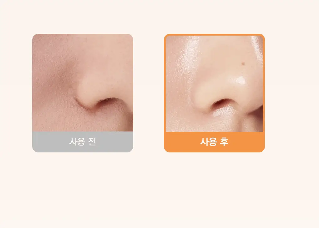 [톤업/파데프리] 아비브 글루타치온좀 CC 선크림 토닝 튜브 50ml 상세페이지 16